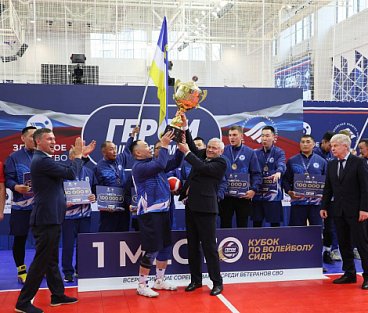 Команда Бурятии выиграла Кубок по волейболу сидя «Герои нашего времени»