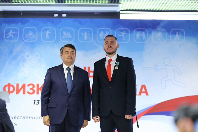 Помощник Президента РФ И.Е. Левитин в Олимпийском комплексе Лужники вручил государственные награды Российской Федерации