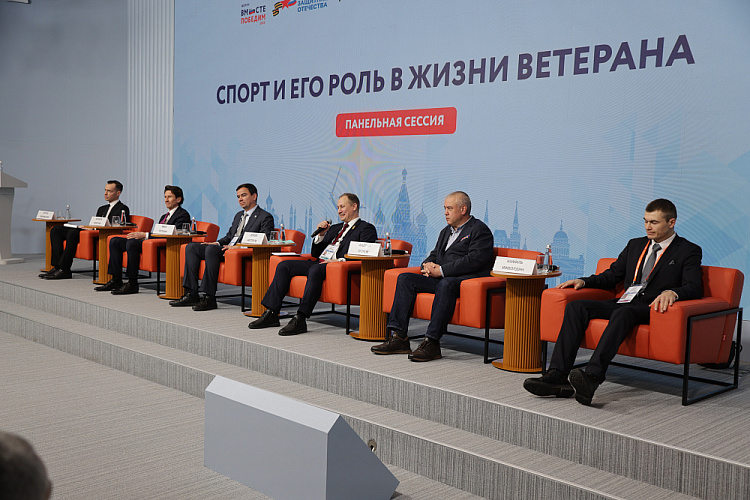 Руководители ПКР приняли участие в форуме ветеранов боевых действий «Вместе победим!»