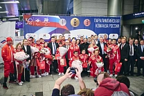 В аэропорту «Внуково» торжественно встретили паралимпийскую сборную России после XIV Паралимпийских зимних игр в Италии