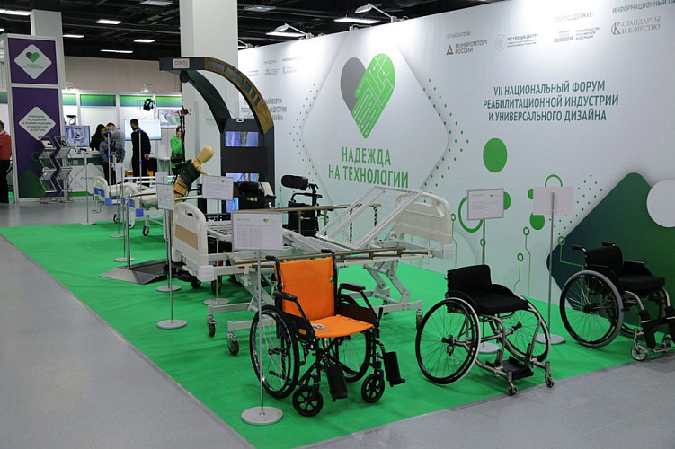 П.А. Рожков в г. Москве принял участие в сессии «Роль отечественной промышленности в развитии адаптивного спорта», проводимой в рамках VII Национального форума реабилитационной индустрии и универсального дизайна «Надежда на технологии» П.А. Рожков в г. Москве принял участие в сессии «Роль отечественной промышленности в развитии адаптивного спорта», проводимой в рамках VII Национального форума реабилитационной индустрии и универсального дизайна «Надежда на технологии»