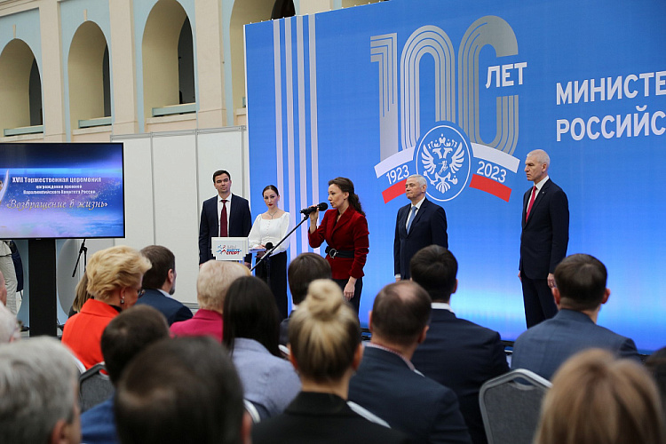 XVII Торжественная церемония награждения премией ПКР «Возвращение в жизнь» состоялась в Москве