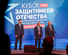 В Нижегородской области стартовал «Кубок Защитников Отечества» для ветеранов СВО из регионов Приволжского федерального округа