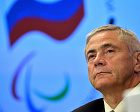 П.А. Рожков в интервью ТАСС: Паралимпийский комитет России был готов к решению МПК продлить отстранение