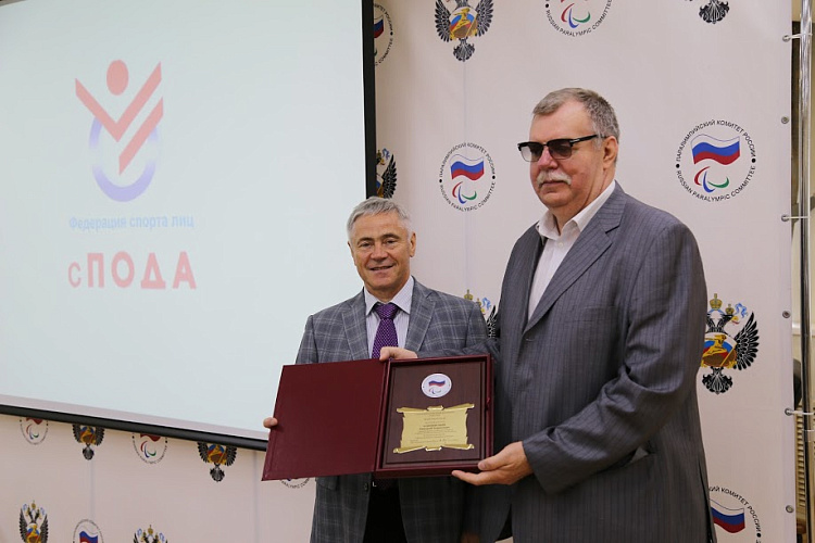 Руководители ПКР в г. Москве приняли участие в заседании Совета Всероссийской Федерации спорта лиц с поражением опорно-двигательного аппарата