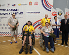 ПКР и Всероссийская Федерация спорта слепых провели Паралимпийский урок для участников специальной военной операции, получивших ранения и инвалидность по зрению