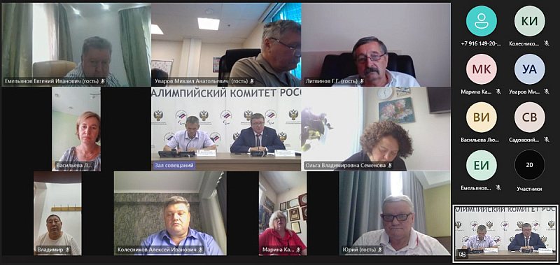 Руководители ПКР приняли участие в заседании Совета Всероссийской Федерации спорта лиц с поражением опорно-двигательного аппарата