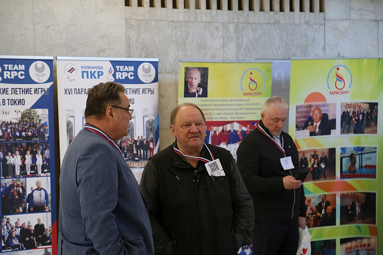 Очередная отчетно-выборная Конференция Всероссийской Федерации спорта лиц с ПОДА завершилась в г. Подольске Очередная отчетно-выборная Конференция Всероссийской Федерации спорта лиц с ПОДА завершилась в г. Подольске