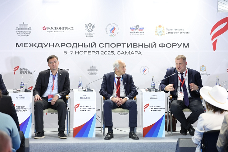 Инвестиция в жизнь после спорта: на XIII Международном спортивном форуме «Россия – спортивная держава» обсудили, как помочь спортсменам построить успешную карьеру после завершения выступлений. Инвестиция в жизнь после спорта: на XIII Международном спортивном форуме «Россия – спортивная держава» обсудили, как помочь спортсменам построить успешную карьеру после завершения выступлений.