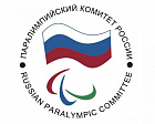 П.А. Рожков в режиме видео-конференцсвязи принял участие во Втором «Дне открытых дверей» для Национальных паралимпийских комитетов, организованном Оргкомитетом Пекин-2022