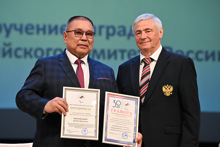 Очередная отчетно-выборная Конференция Паралимпийского комитета России завершилась в г. Подольске Очередная отчетно-выборная Конференция Паралимпийского комитета России завершилась в г. Подольске