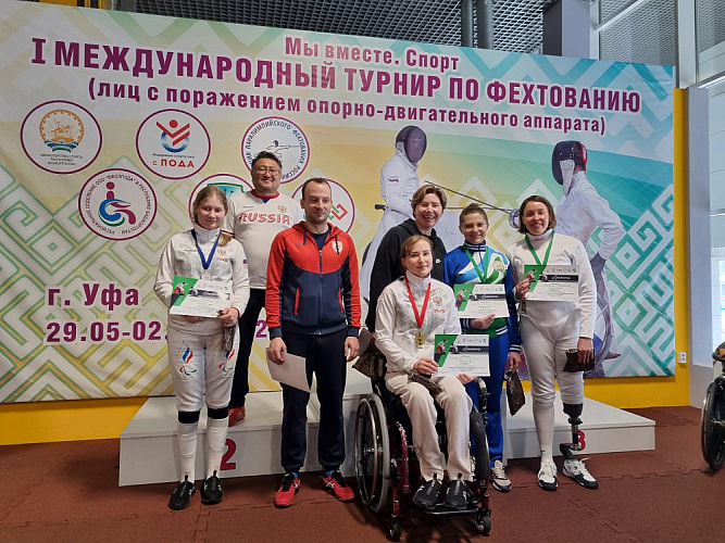 Определены победители и призеры международных соревнований по фехтованию на колясках среди лиц с ПОДА “Мы вместе. Спорт” в Уфе