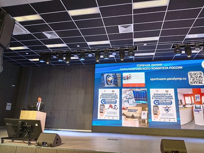 В Екатеринбурге в рамках Кубка Защитников Отечества обсудили вопросы вовлечения ветеранов СВО Уральского федерального округа в занятия адаптивным спортом