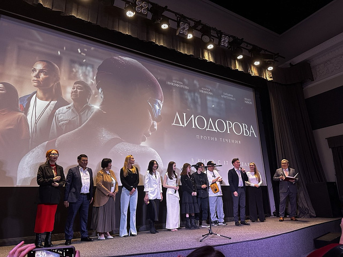 В Москве состоялся предпремьерный показ фильма «Диодорова. Против течения» В Москве состоялся предпремьерный показ фильма «Диодорова. Против течения»
