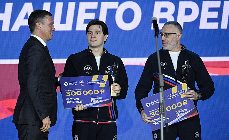 В Кремле состоялась первая спортивная премия "Герои нашего времени" для ветеранов СВО, учрежденная Паралимпийским комитетом России и движением «Здоровое Отечество»