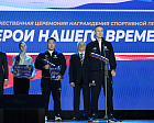 В Кремле состоялась первая спортивная премия "Герои нашего времени" для ветеранов СВО, учрежденная Паралимпийским комитетом России и движением «Здоровое Отечество»
