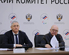 Руководители ПКР приняли участие во внеочередном отчетно-выборном Общем собрании Московского городского регионального отделения ПКР