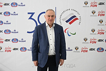 ПКР поздравляет члена Исполкома Паралимпийского комитета России, первого вице-президента Российской ассоциации спортивных сооружений Л.В. Жестянникова с Юбилеем 