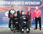 ПКР и Движение «Здоровое Отечество» в рамках совместного проекта «Герои нашего времени» провели Паралимпийский урок для ветеранов СВО 