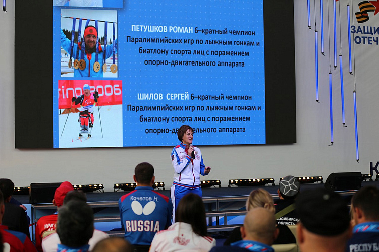 ПКР в г. Белово провел Паралимпийский урок для участников межрегиональных соревнований ветеранов СВО «Кубок Защитников Отечества»