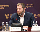 П.А. Рожков принял участие в первом заседании Комитета по социальной ответственности Российского футбольного союза