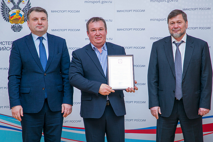 Статс-секретарь, заместитель Министра спорта РФ А.М. Федоров и заместитель Министра спорта РФ О.Х. Байсултанов вручили государственные награды Российской Федерации спортсменам, тренерам и специалистам Паралимпийской сборной России