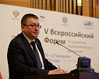 А.А. Строкин принял участие в заседании Комиссии Минспорта России по присвоению почетных спортивных званий  