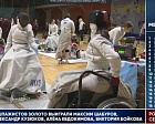 Репортаж телеканала «Матч ТВ» о Летних Играх Паралимпийцев по фехтованию на колясках