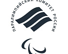 Президент ПКР П.А. Рожков направил соболезнования президенту НПК Ирана Г. Карегар в связи с жертвами атак Израиля