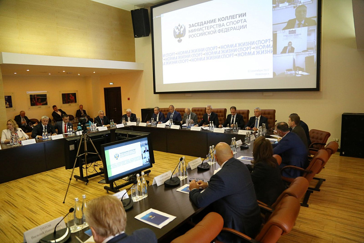 П.А. Рожков в УТЦ «Новогорск» принял участие в заседании коллегии Министерства спорта Российской Федерации