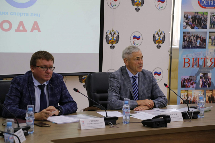 Руководители ПКР в г. Москве приняли участие в заседании Совета Всероссийской Федерации спорта лиц с поражением опорно-двигательного аппарата