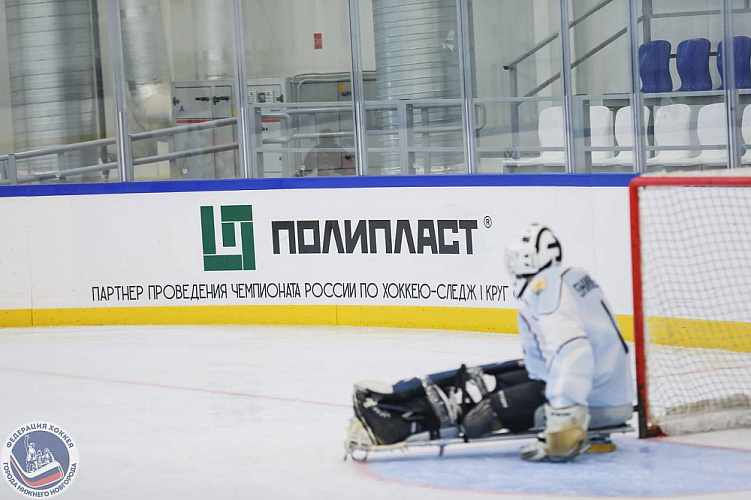 Стартовал 1 круг чемпионата России по следж-хоккею «Высшая лига» сезона 2025/2026
