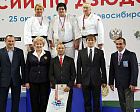 Названы победители и призеры чемпионата России по дзюдо среди спортсменов с нарушением зрения