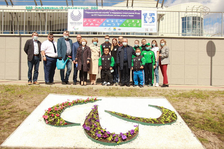 В Югре продолжается акция «Паралимпийская клумба»