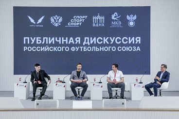 Вице-президент ПКР, чемпион Паралимпийских игр И.Е. Потехин принял участие в дискуссии, посвященной развитию адаптивного футбола в России, на Всероссийской выставке «Спорт. Спорт. Спорт»