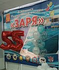 ПКР поздравляет коллектив Спортивной школы «Заря» города Дзержинска с 55-летием открытия 50-метрового плавательного бассейна