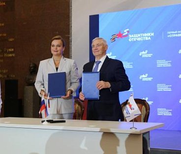 ТАСС: Паралимпийский комитет России подписал соглашение с фондом "Защитники Отечества"