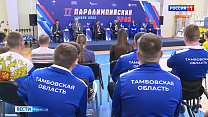 Россия 1 "Вести Тамбов": В Тамбове открыли первый в России демонстрационно-просветительский центр по адаптивному спорту