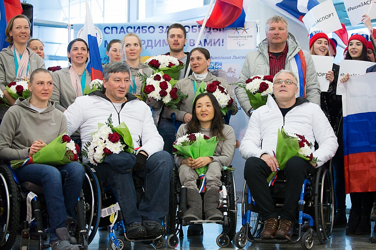 Российская паралимпийская команда вернулась из Пхенчхана после выступления на XII Паралимпийских зимних играх 2018 года