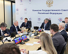Президент ПКР П.А. Рожков принял участие в  рабочем совещании по подготовке предложений в доклад о развитии адаптивной физической культуры и спорта к Совету при Президенте по развитию физической культуры и спорта