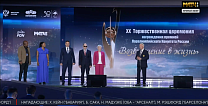 Репортаж телеканала «Матч!» с XX юбилейной торжественной церемонии награждения премией ПКР «Возвращение в жизнь»