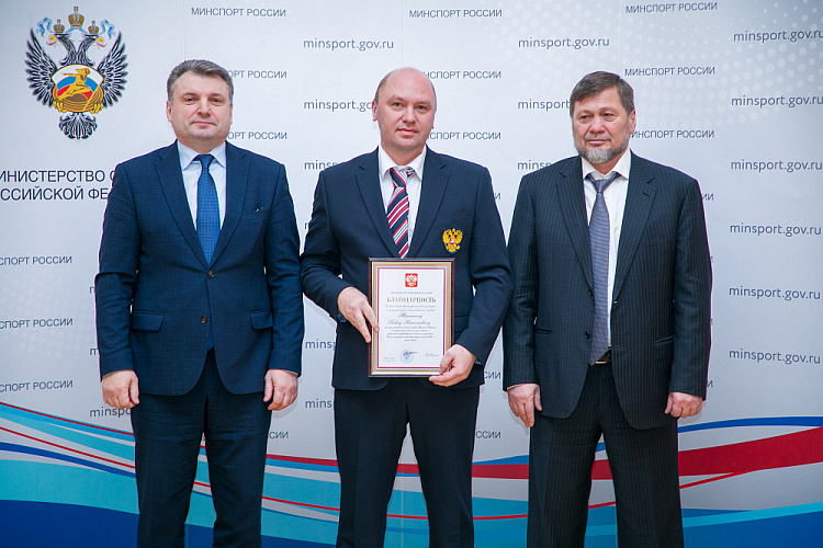 Статс-секретарь, заместитель Министра спорта РФ А.М. Федоров и заместитель Министра спорта РФ О.Х. Байсултанов вручили государственные награды Российской Федерации спортсменам, тренерам и специалистам Паралимпийской сборной России