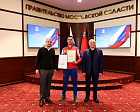 Министр спорта РФ М.В. Дегтярев, Губернатор Московской области А.Ю. Воробьев, президент ПКР П.А. Рожков встретились с подмосковной командой по итогам выступления на зимнем Кубке Защитников Отечества