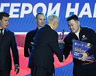 В Кремле состоялась первая спортивная премия "Герои нашего времени" для ветеранов СВО, учрежденная Паралимпийским комитетом России и движением «Здоровое Отечество»