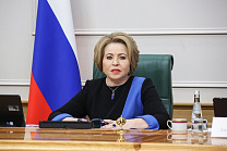 Приветствие председателя Совета Федерации Федерального Собрания Российской Федерации В.И. Матвиенко лауреатам, участникам, организаторам и гостям торжественной церемонии награждения премией ПКР «Герои Отчизны — Герои спорта»