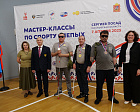 Паралимпийский комитет России и Всероссийская федерация спорта слепых провели первый Паралимпийский урок для ветеранов СВО с нарушением зрения