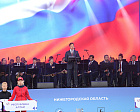 В Нижнем Новгороде состоялась торжественная церемония открытия Летних Игр Паралимпийцев «Мы вместе. Спорт» 2023 