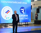 ПКР при поддержке движения «Здоровое Отечество» в Курске провел Паралимпийский урок