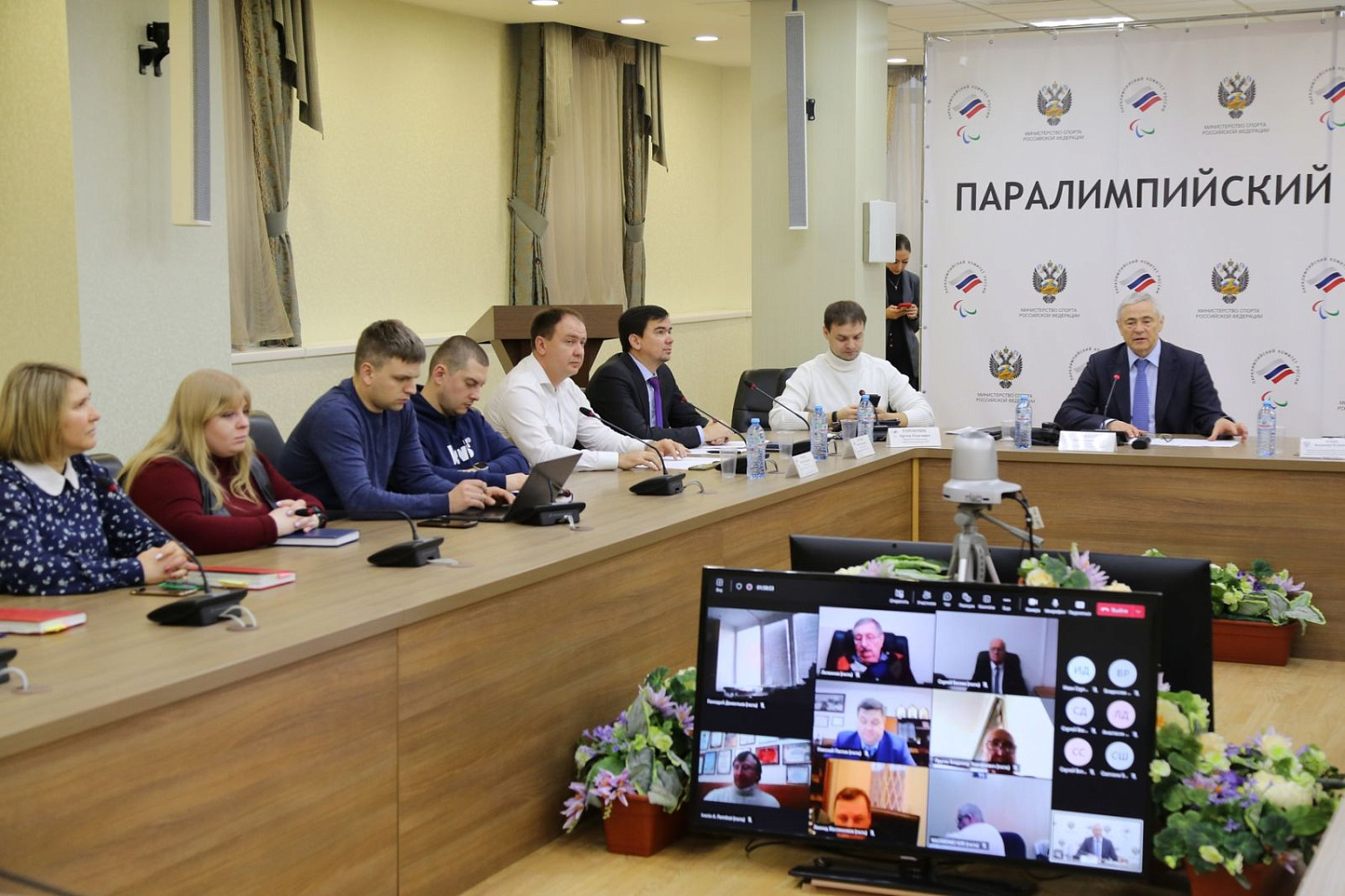 П.А. Рожков провел заседание Исполкома Паралимпийского комитета России