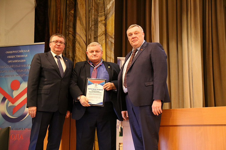 Очередная отчетно-выборная Конференция Всероссийской Федерации спорта лиц с ПОДА завершилась в г. Подольске Очередная отчетно-выборная Конференция Всероссийской Федерации спорта лиц с ПОДА завершилась в г. Подольске